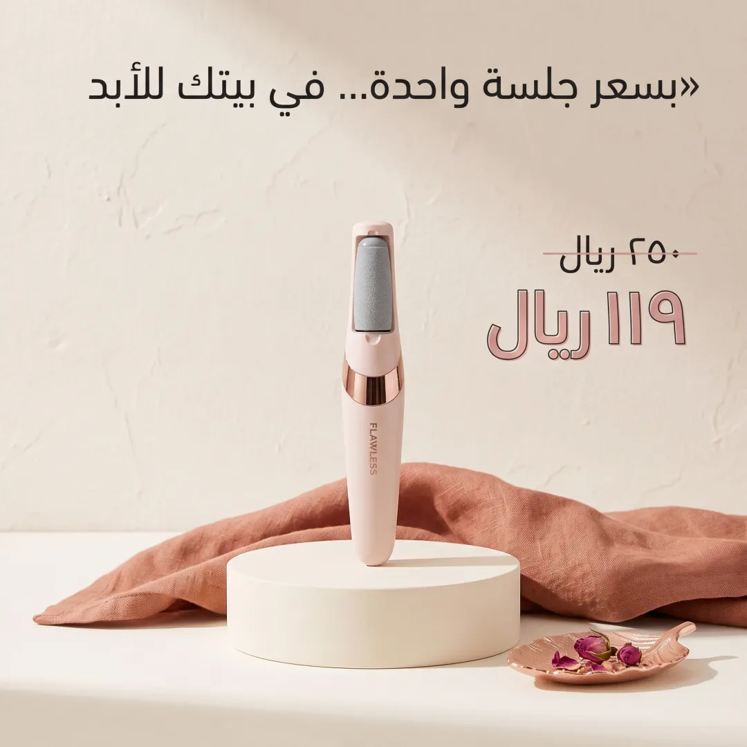 الجهاز الكهربائي